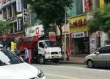 스카이차 철거작업