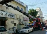 유성시장