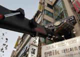 대전 헤어망고