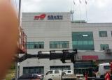 옥천소방서