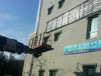간판천갈이
