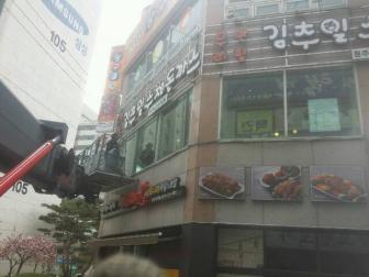 김추일수제돈까스