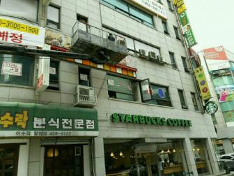 월평동 스타벅스