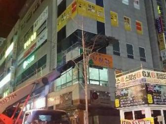간판철거