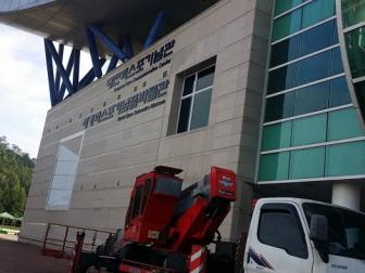 대전엑스포 스카이차현장