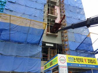 원자력연구소
